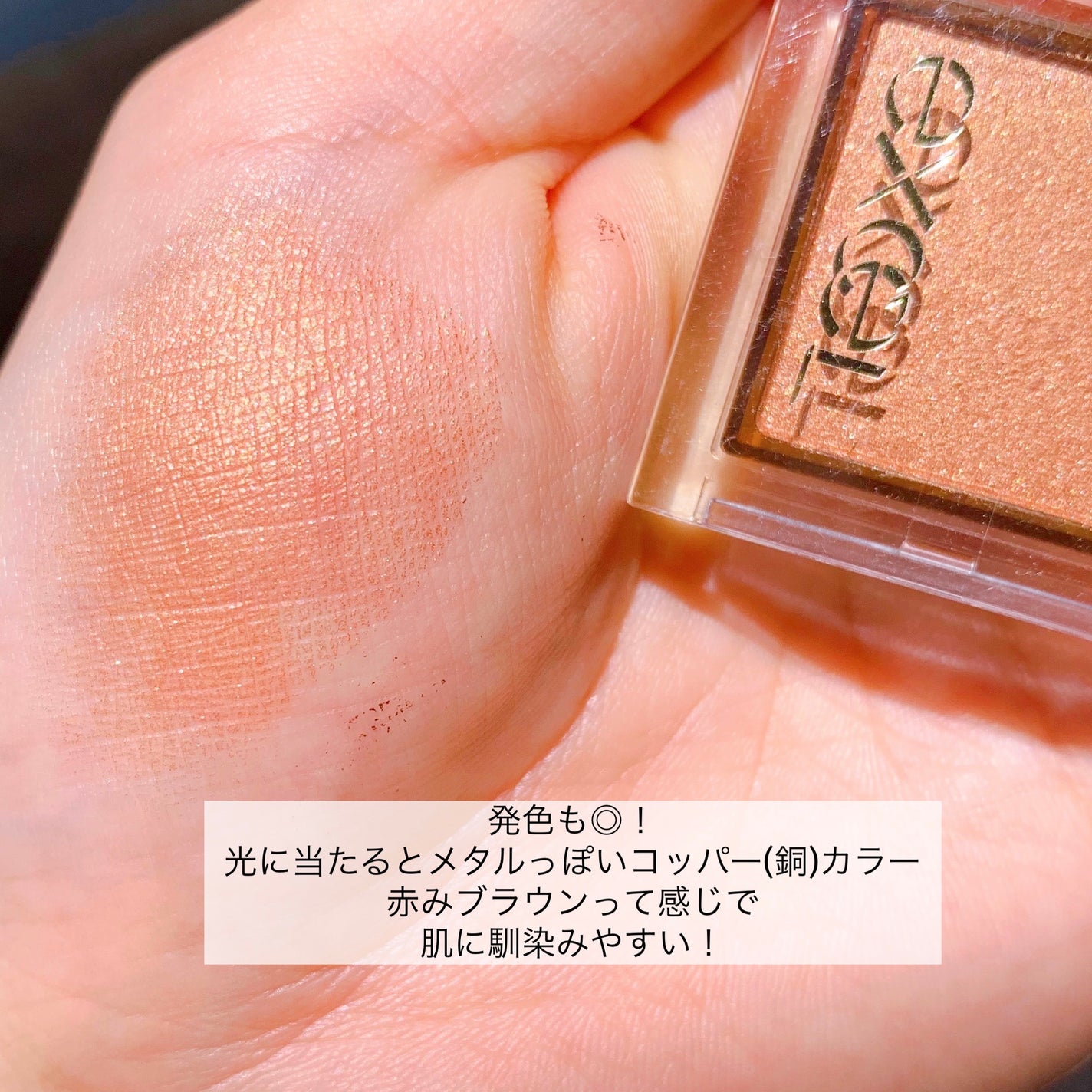 アイプランナー/excel/単色アイシャドウを使ったクチコミ(4枚目)