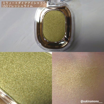 EYESHADOW SWEET DIA/Ameli/単色アイシャドウを使ったクチコミ(2枚目)