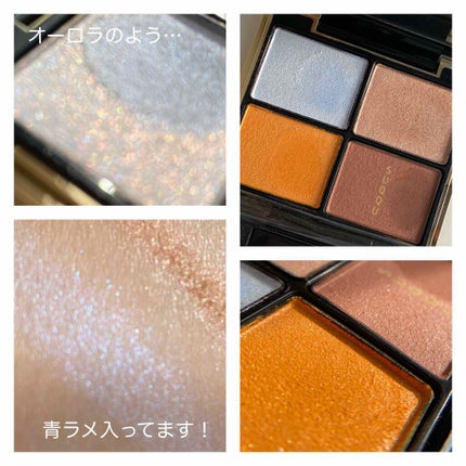 デザイニング カラー アイズ/SUQQU/アイシャドウパレットを使ったクチコミ(4枚目)