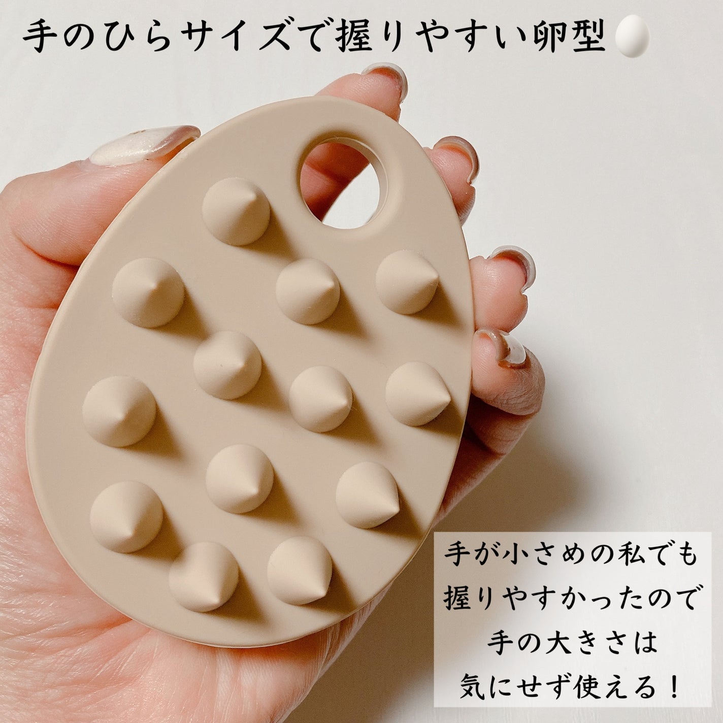 リラクシングスカルプケアブラシ/マペペ/スカルプブラシを使ったクチコミ(2枚目)