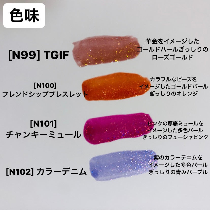 カラフルネイルズ/キャンメイク/マニキュアを使ったクチコミ(2枚目)