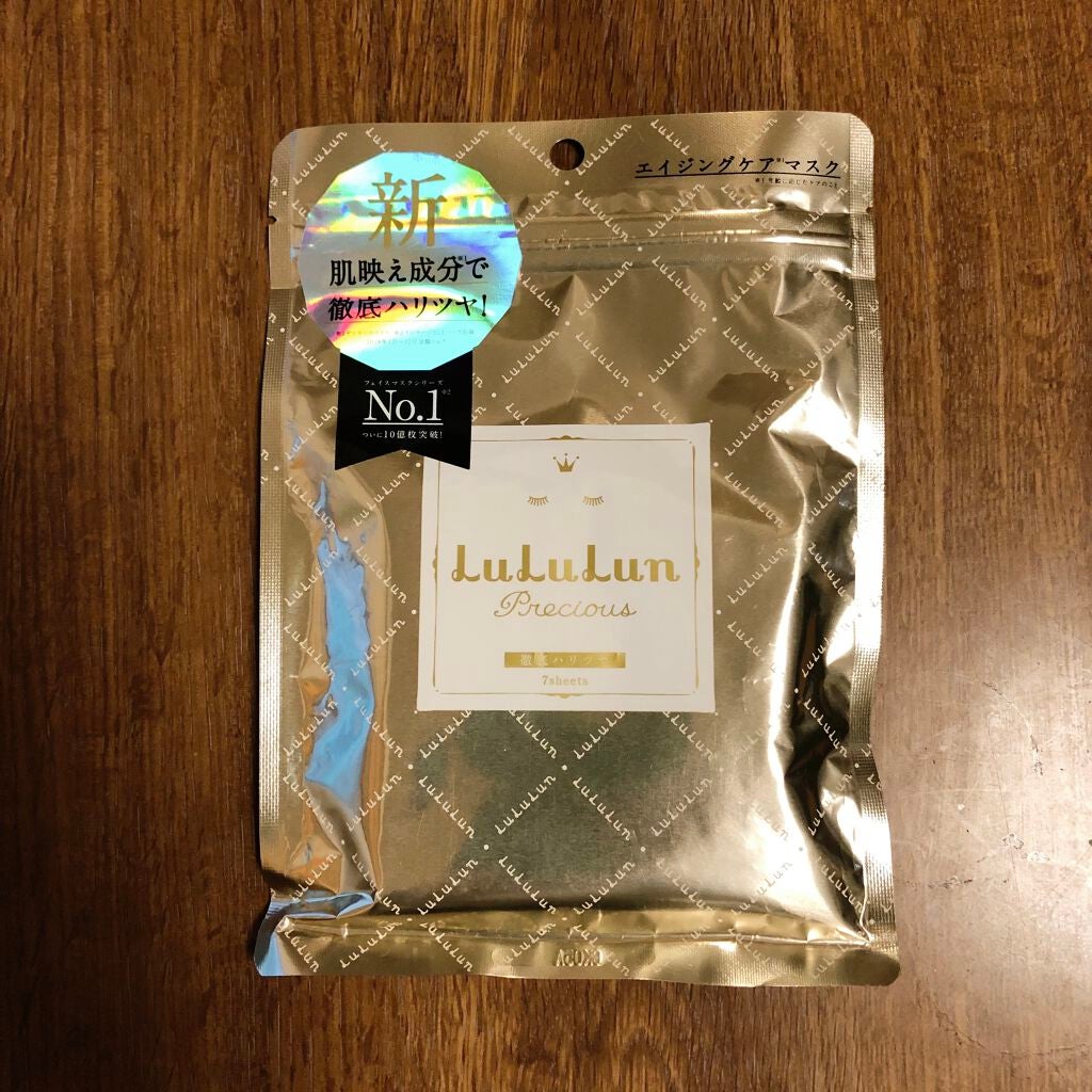 ルルルンプレシャス WHITE(クリア)【旧】/ルルルン/シートマスク・パックを使ったクチコミ(1枚目)