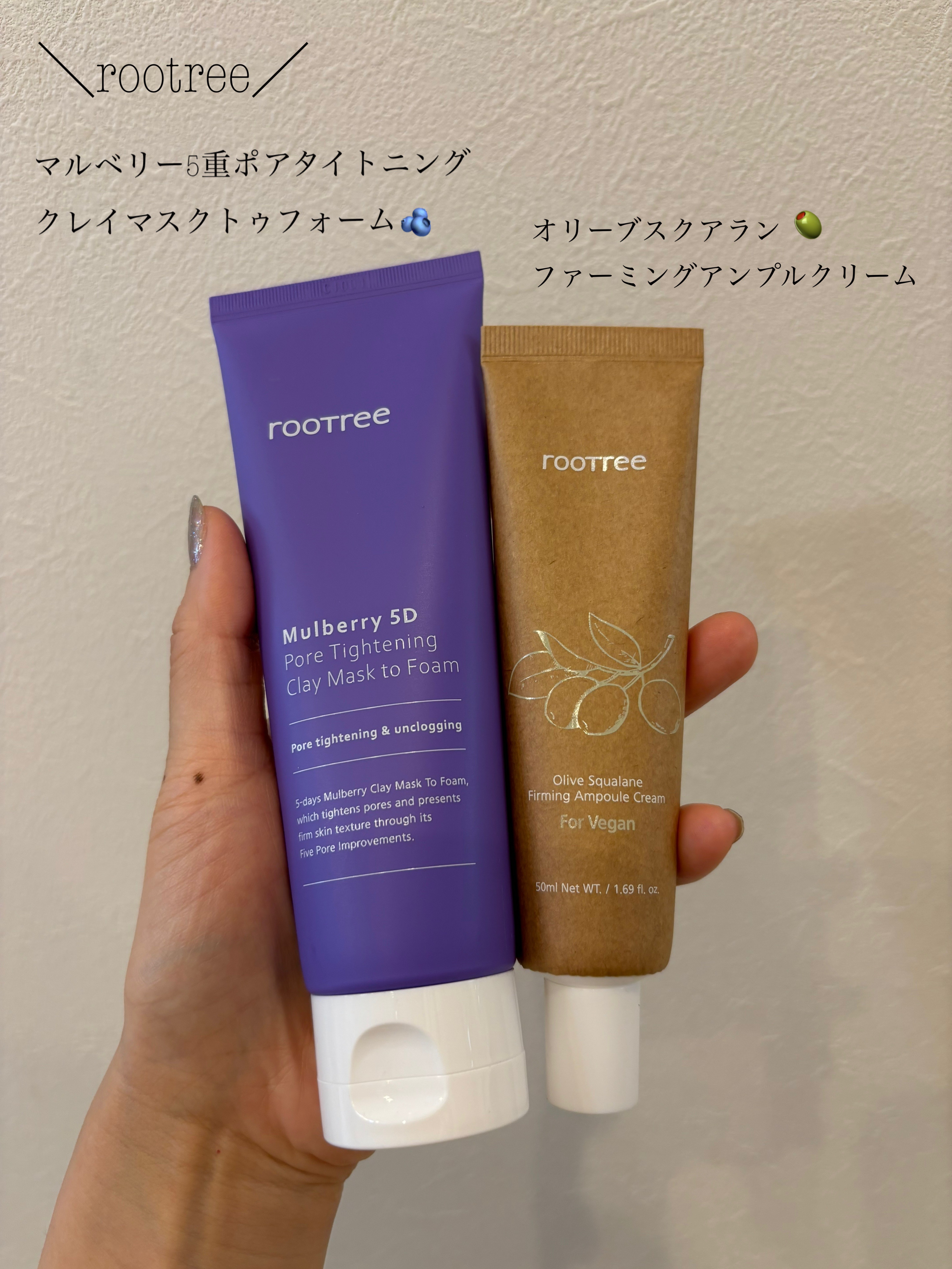 マルベリー5重 ポア タイトニングクレイマスクトゥフォーム/rooTree/洗い流すパック・マスクを使ったクチコミ（1枚目）