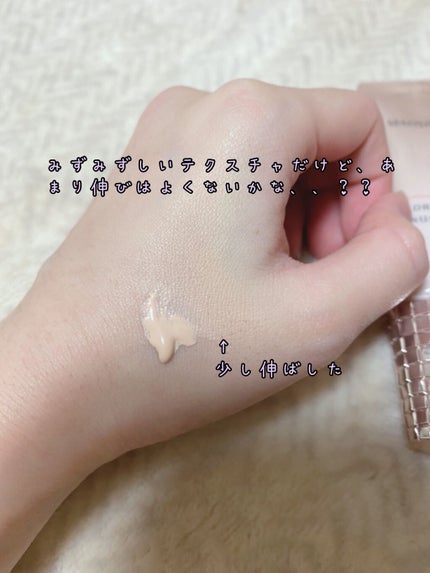 ドラマティック ヌードジェリーBB/マキアージュ/BBクリームを使ったクチコミ(4枚目)