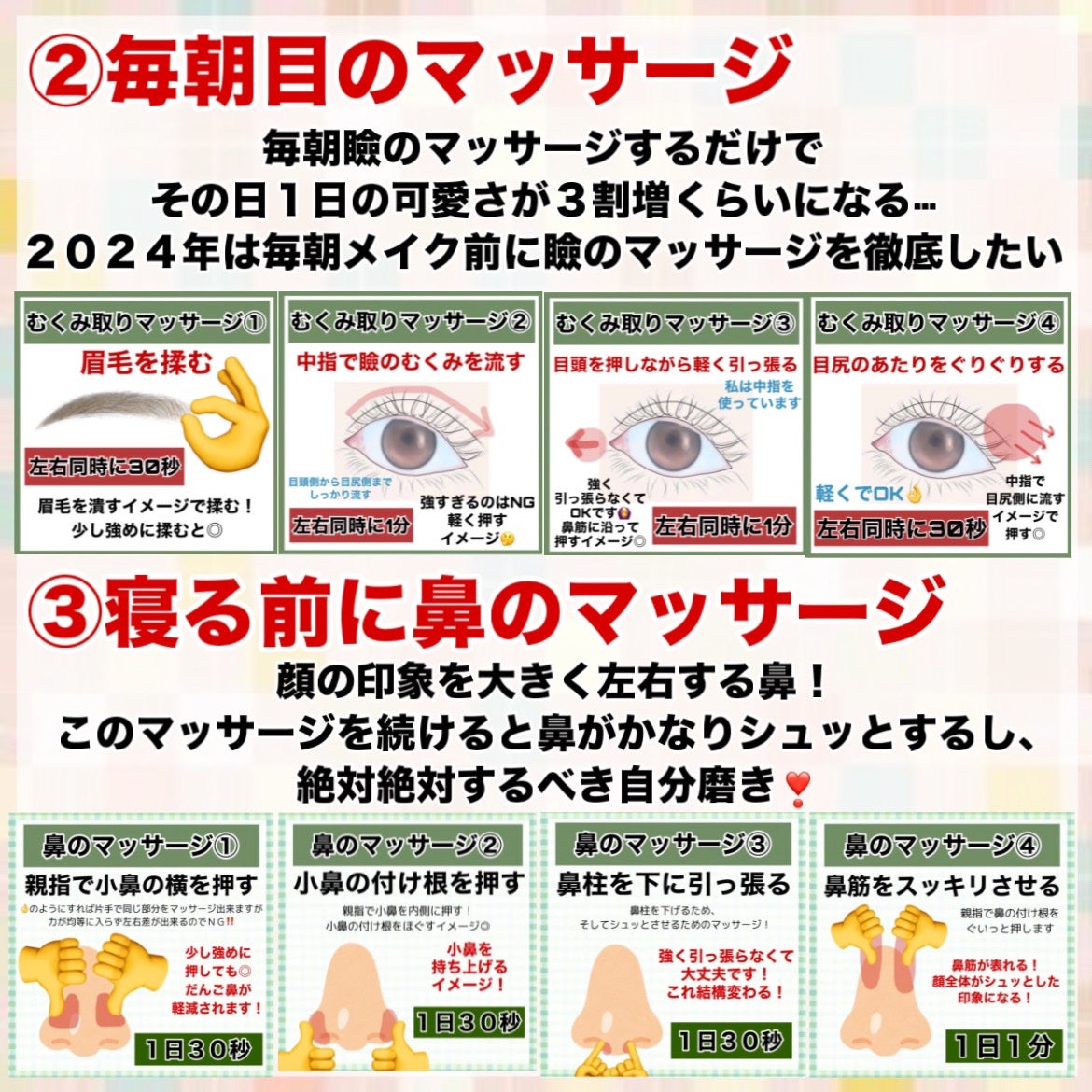 ヒロインメイクSP スピーディーマスカラリムーバー/ヒロインメイク/ポイントメイクリムーバーを使ったクチコミ(4枚目)