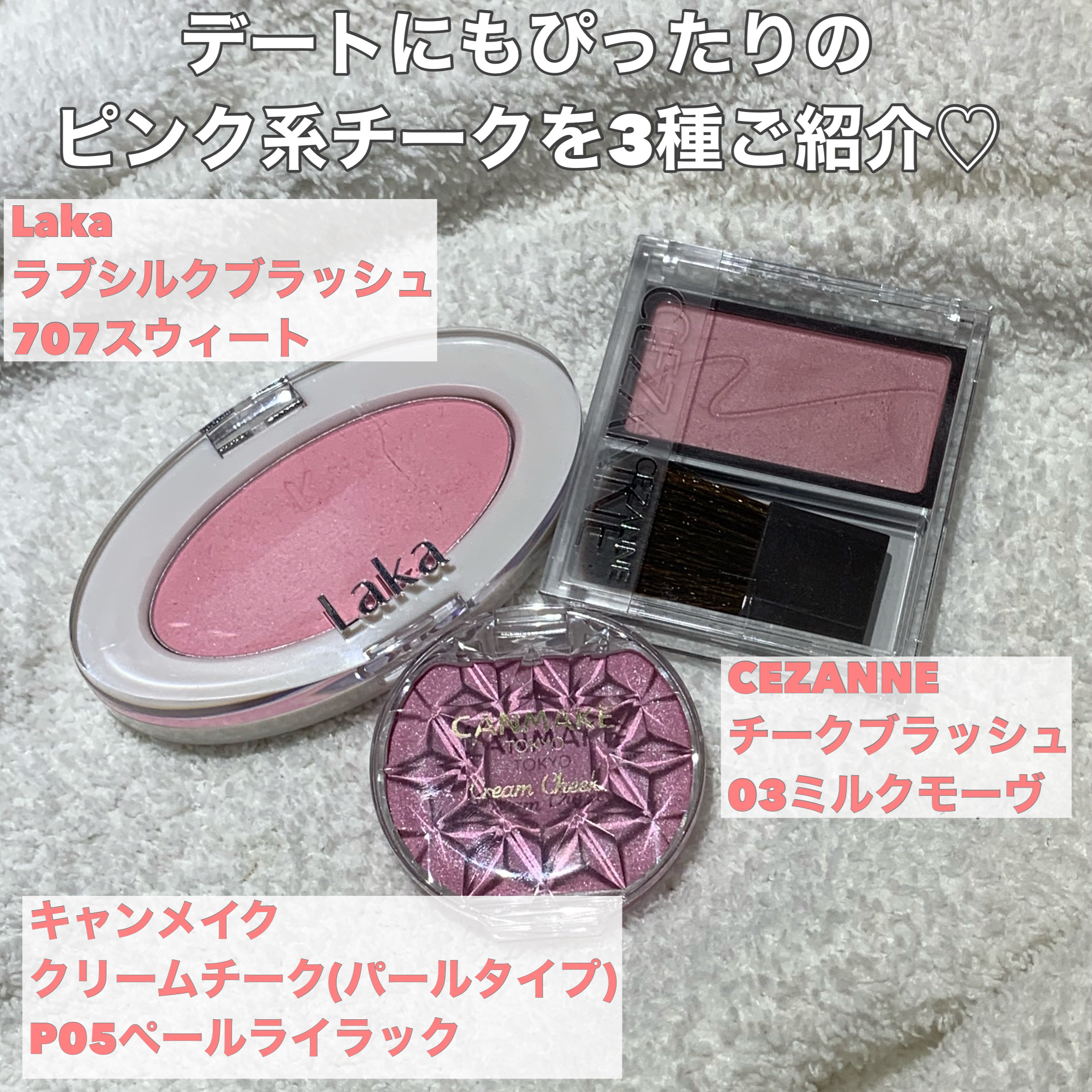 クリームチーク(パールタイプ)/キャンメイク/ジェル・クリームチークを使ったクチコミ（2枚目）