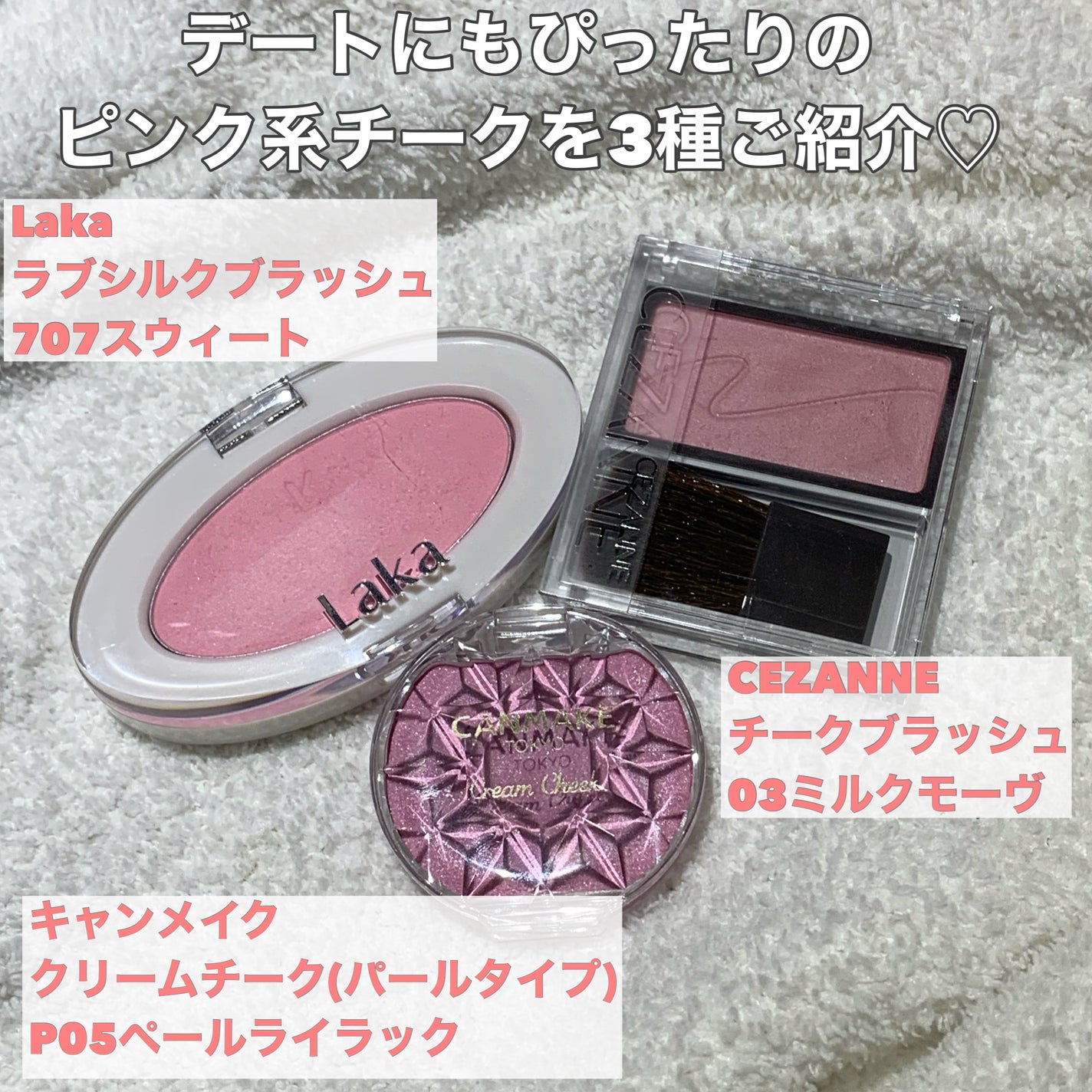 クリームチーク(パールタイプ)/キャンメイク/ジェル・クリームチークを使ったクチコミ(2枚目)