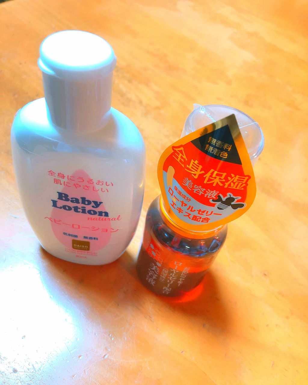 ローヤルゼリー配合 栄養ローション/DAISO/美容液を使ったクチコミ(1枚目)