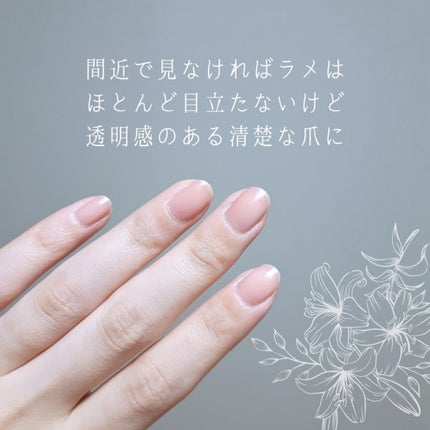 ネイルファンデーション/パラドゥ/マニキュアを使ったクチコミ(3枚目)