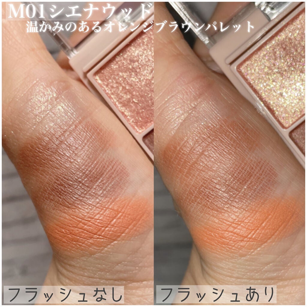 シルキースフレアイズ(マットタイプ)/キャンメイク/アイシャドウパレットを使ったクチコミ(2枚目)