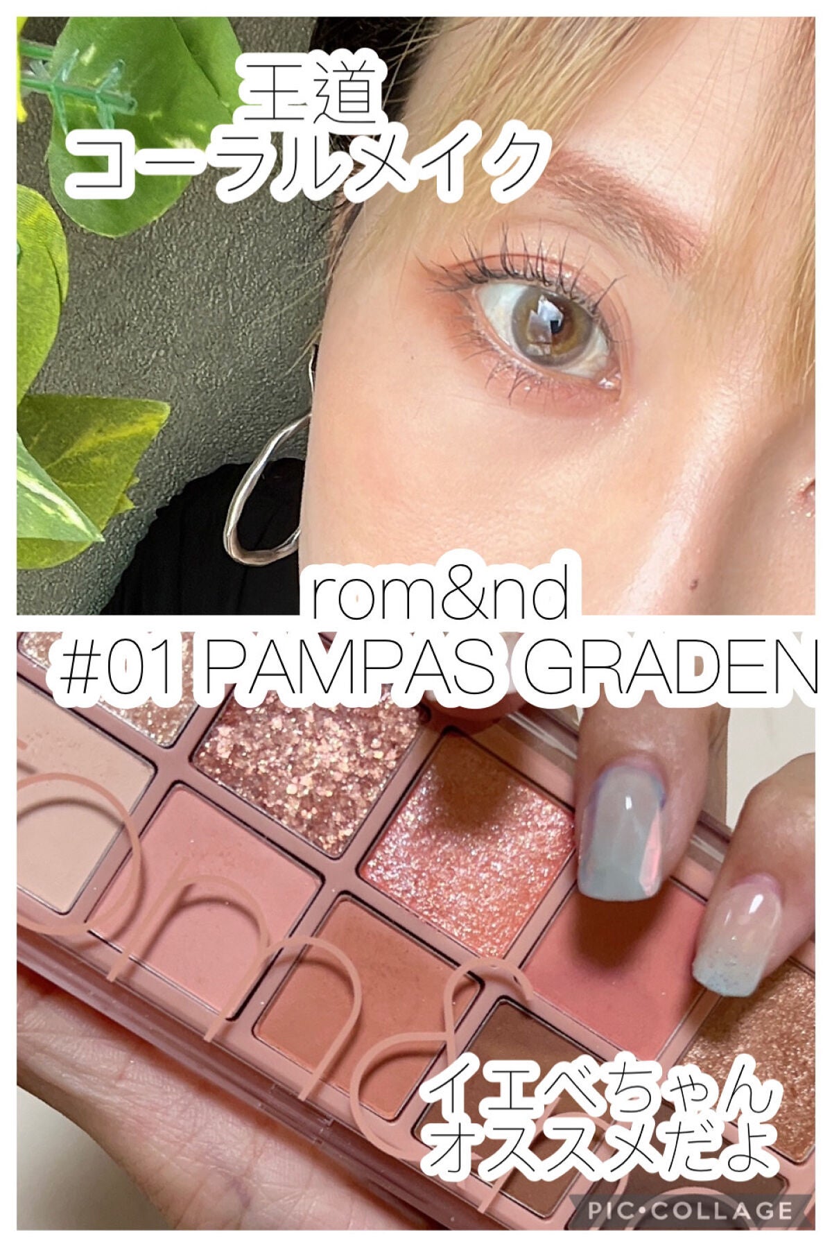 オペラ マイラッシュ アドバンスト/OPERA/マスカラを使ったクチコミ(1枚目)