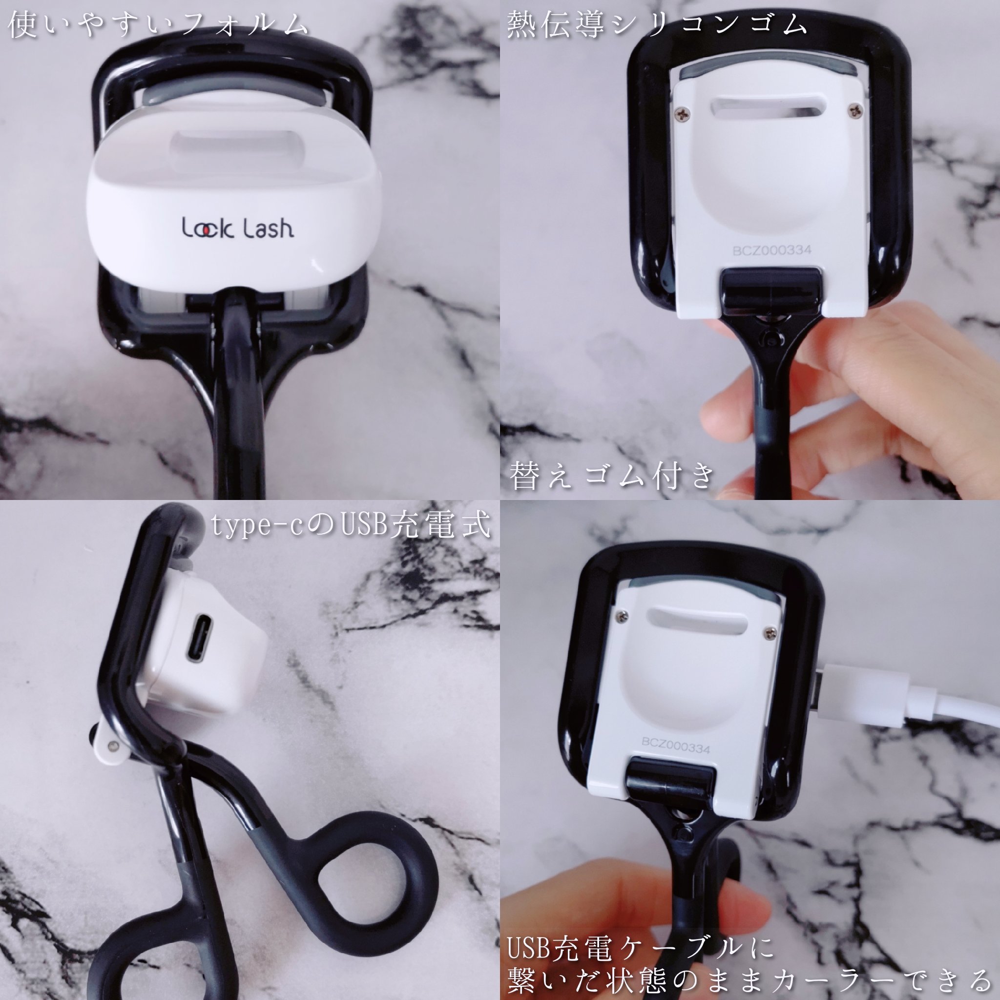 Lock Lash/NICORIO（ニコリオ）/ビューラーを使ったクチコミ（3枚目）