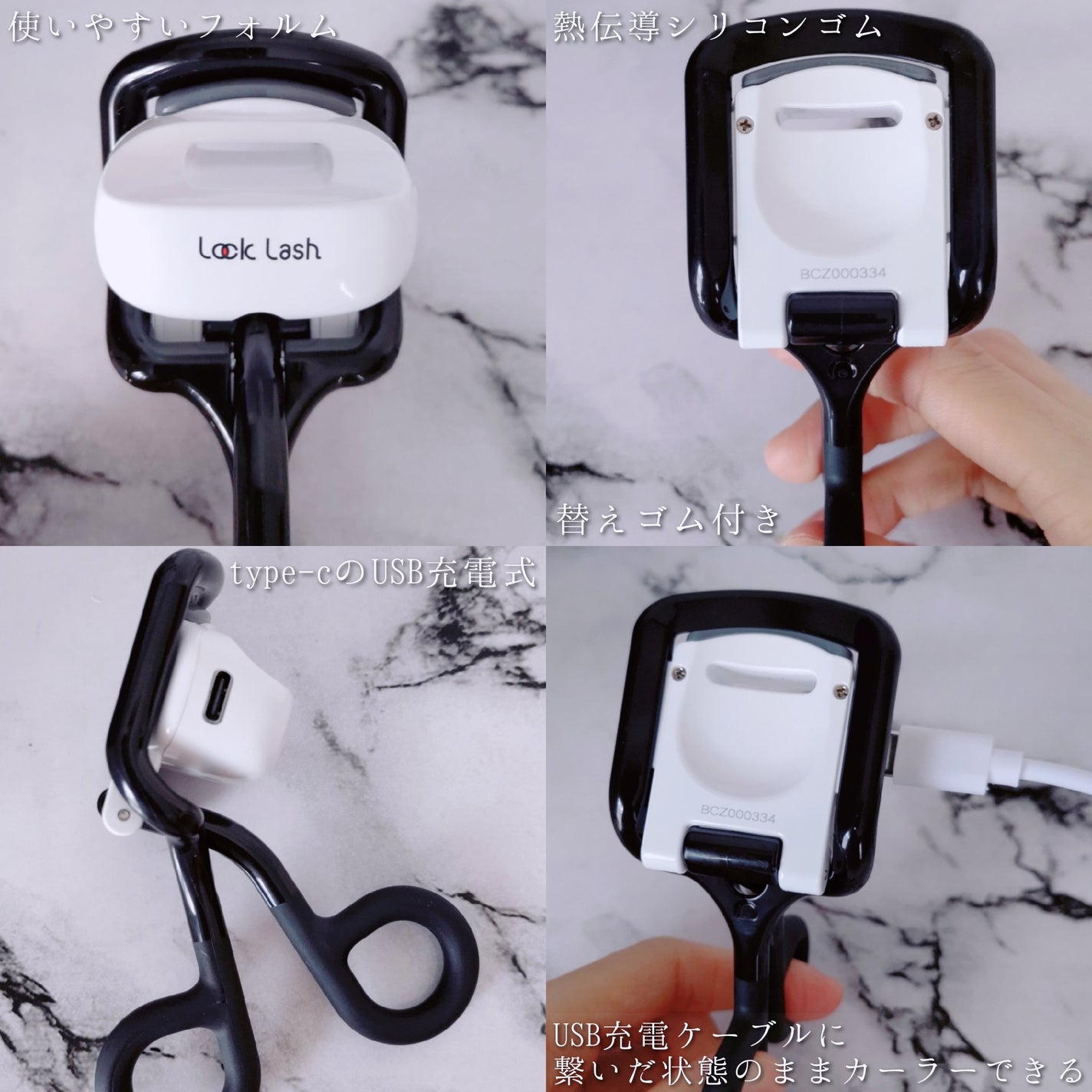 Lock Lash/NICORIO(ニコリオ)/ビューラーを使ったクチコミ(3枚目)