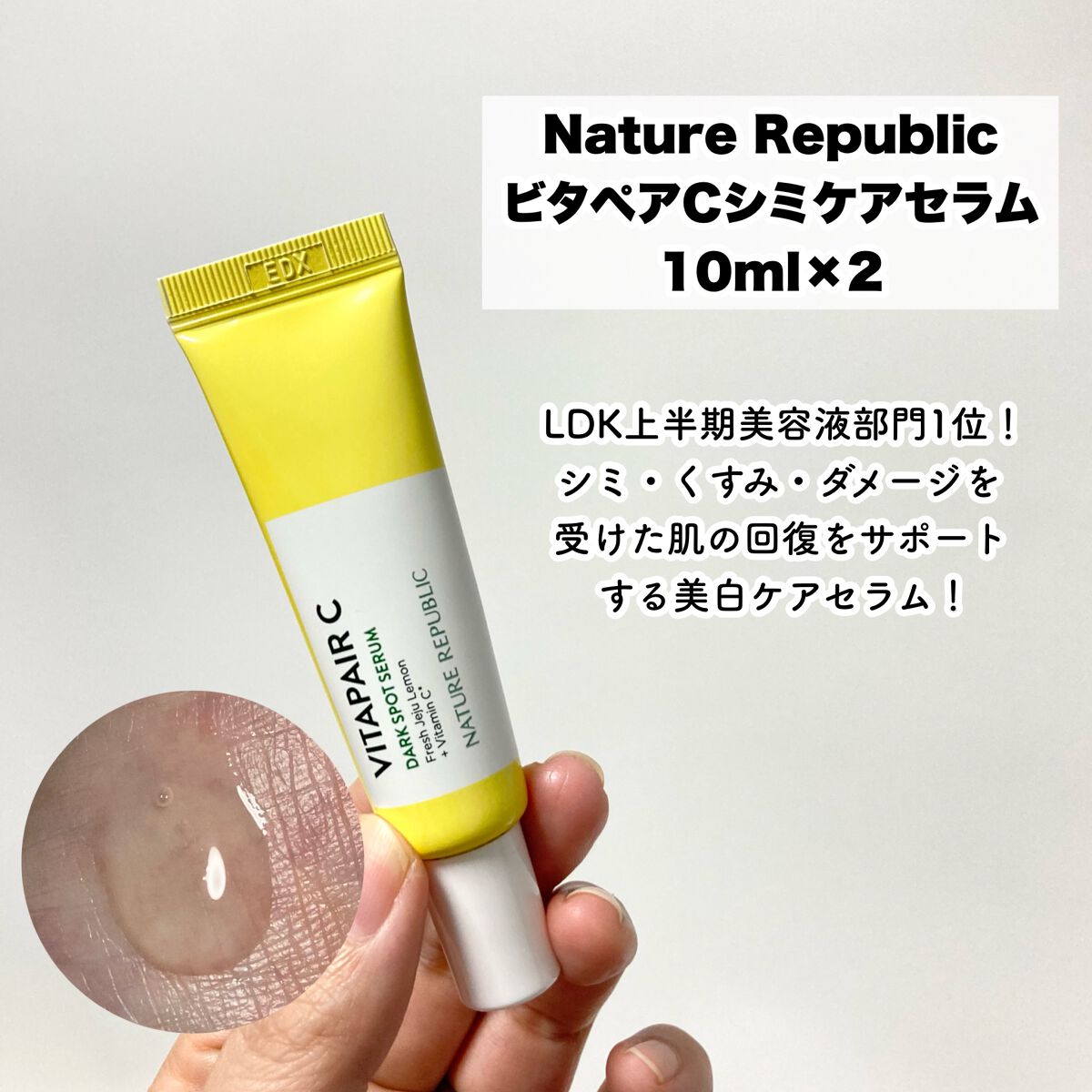 ツボクサ化粧水/ONE THING/化粧水を使ったクチコミ（3枚目）