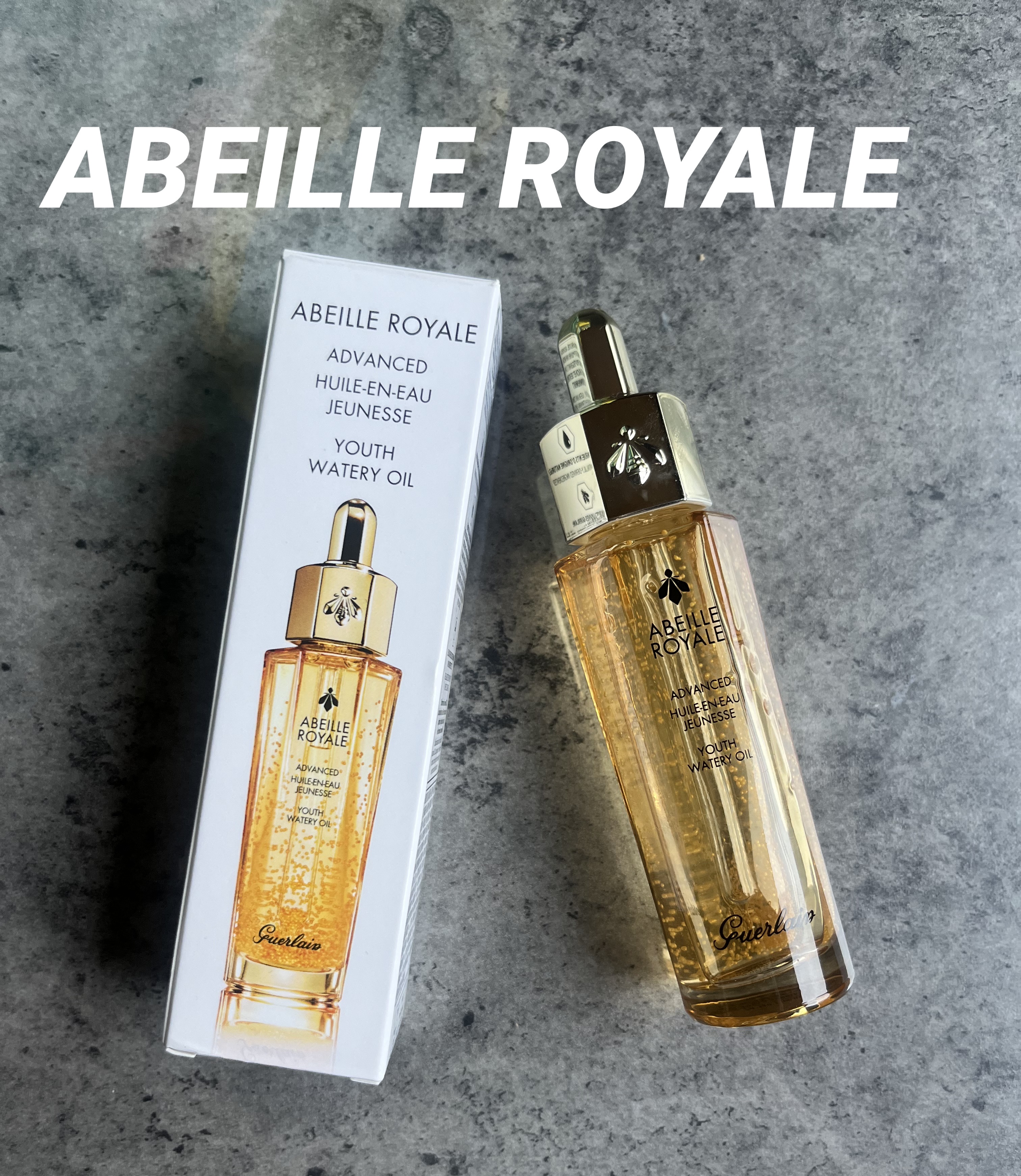 アベイユ ロイヤル アドバンスト ウォータリーオイル/GUERLAIN/美容液を使ったクチコミ（1枚目）