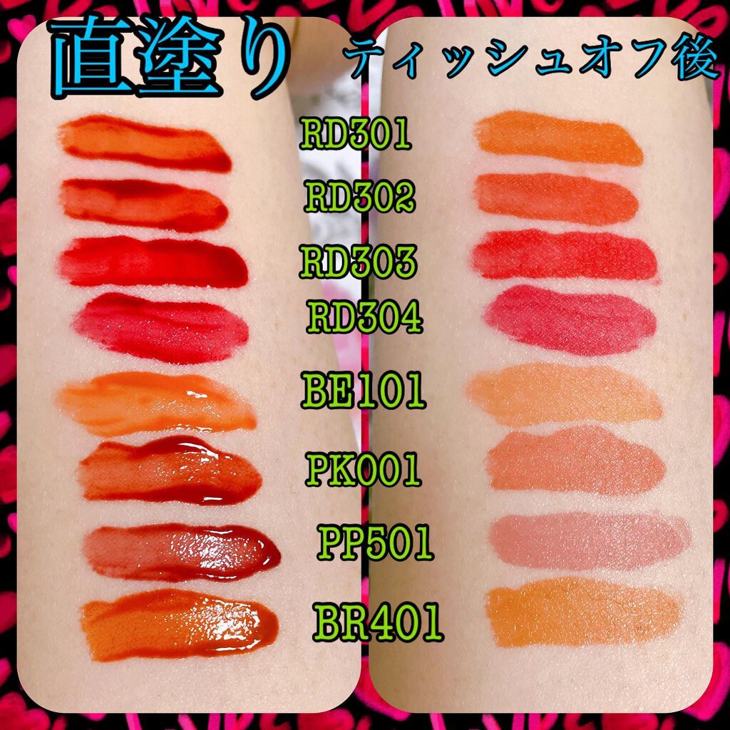 グロッシールージュティント/ETUDE/リップグロスを使ったクチコミ（2枚目）