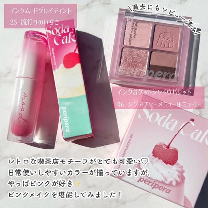 インク ポケット シャドウ パレット(AD) 06 SIGNATURE IS MUTE/PERIPERA/アイシャドウパレットを使ったクチコミ(2枚目)