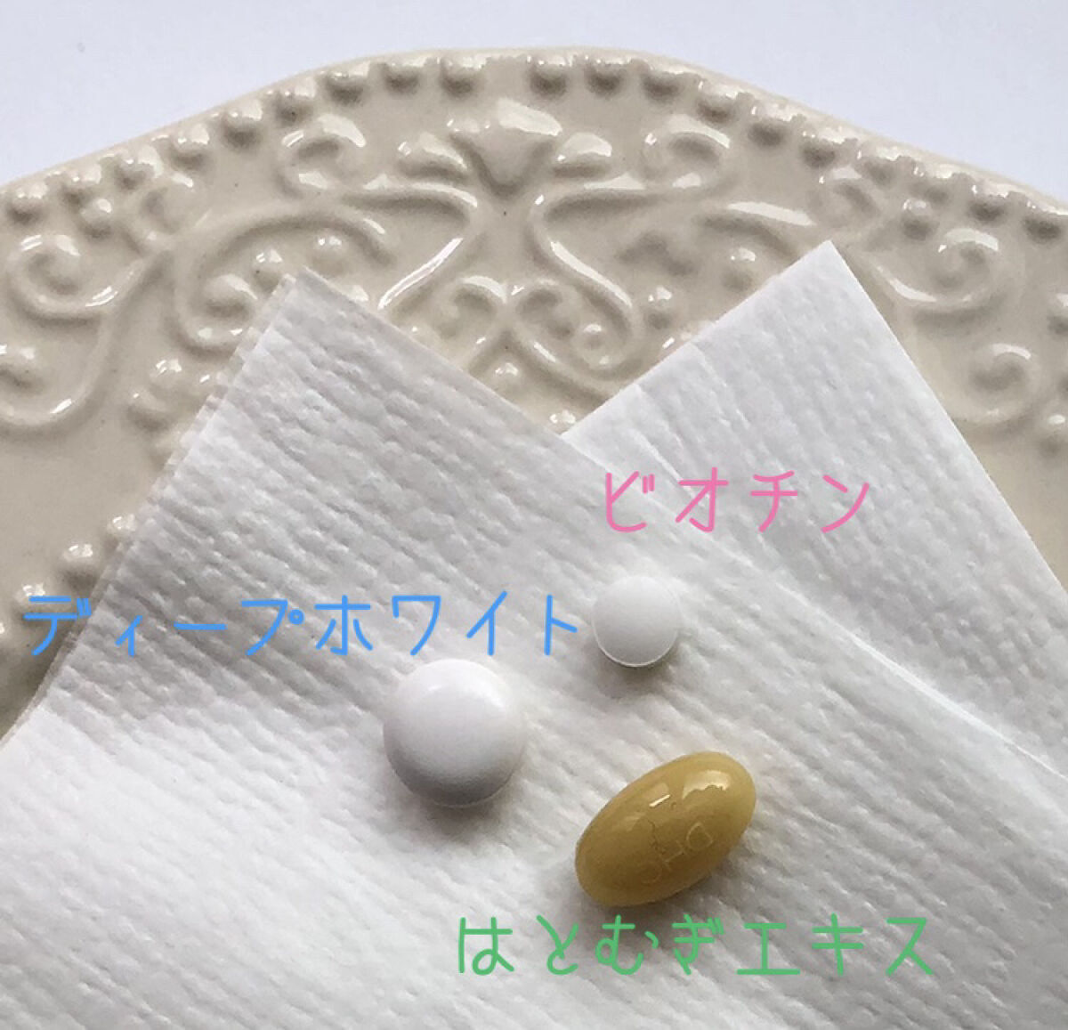 DHC はとむぎエキス/DHC/健康サプリメントを使ったクチコミ（2枚目）