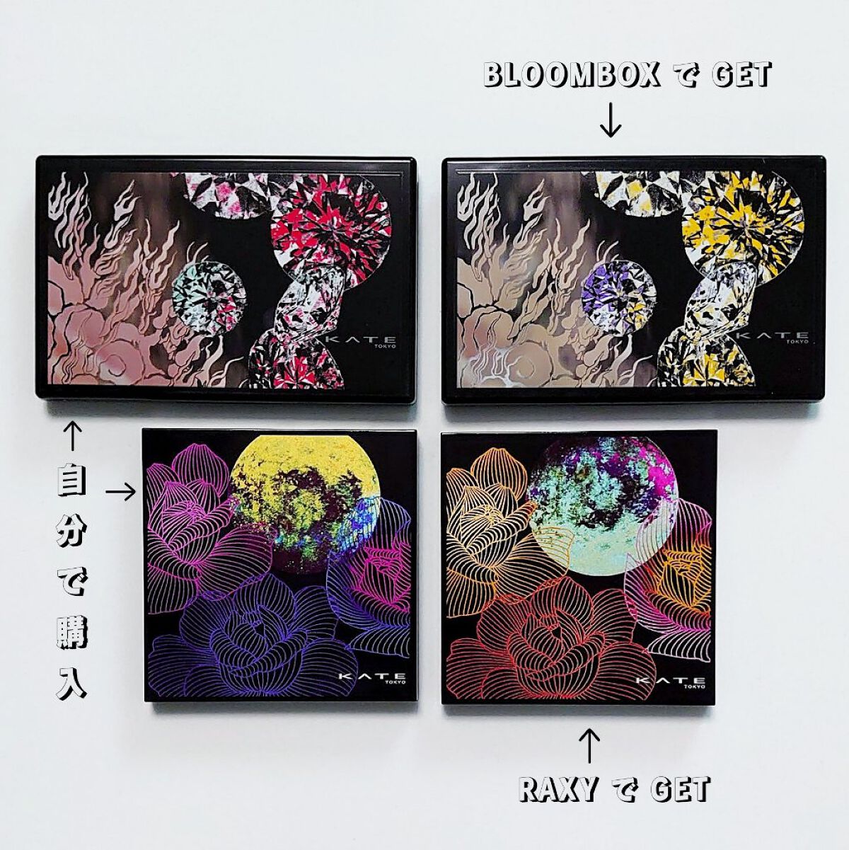 KATE 魂コレクション デザイニングシェードパレット３D BR-1 ウォームシェード/KATE/シェーディングを使ったクチコミ（1枚目）