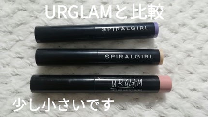 SPIRAL GIRL マルチライナー/DAISO/スティックアイシャドウを使ったクチコミ(4枚目)