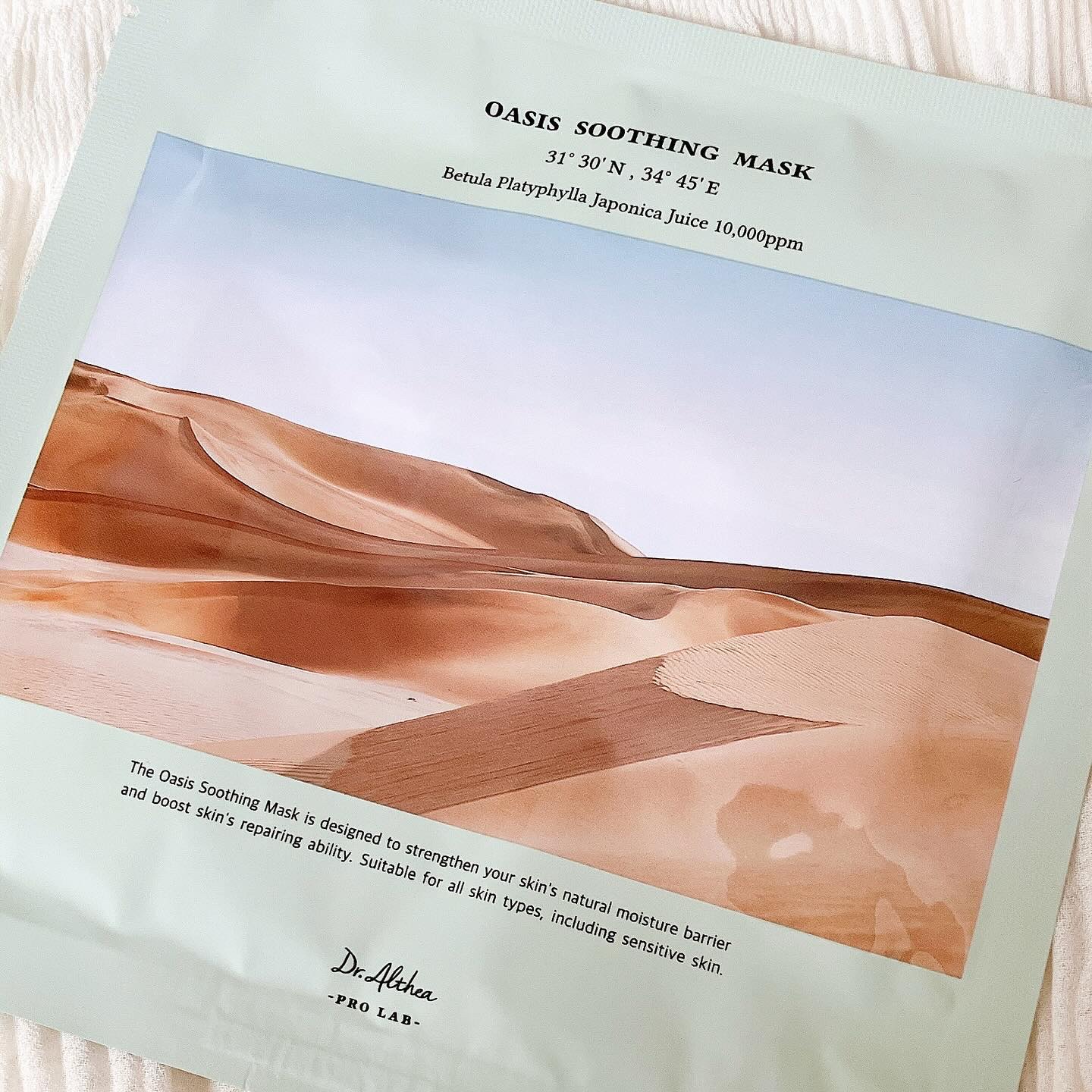 オアシス スージング マスク/Dr.Althea/シートマスク・パックを使ったクチコミ（3枚目）
