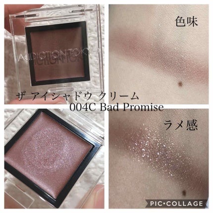 アディクション ザ アイシャドウ クリーム/ADDICTION/ジェル・クリームアイシャドウを使ったクチコミ(2枚目)