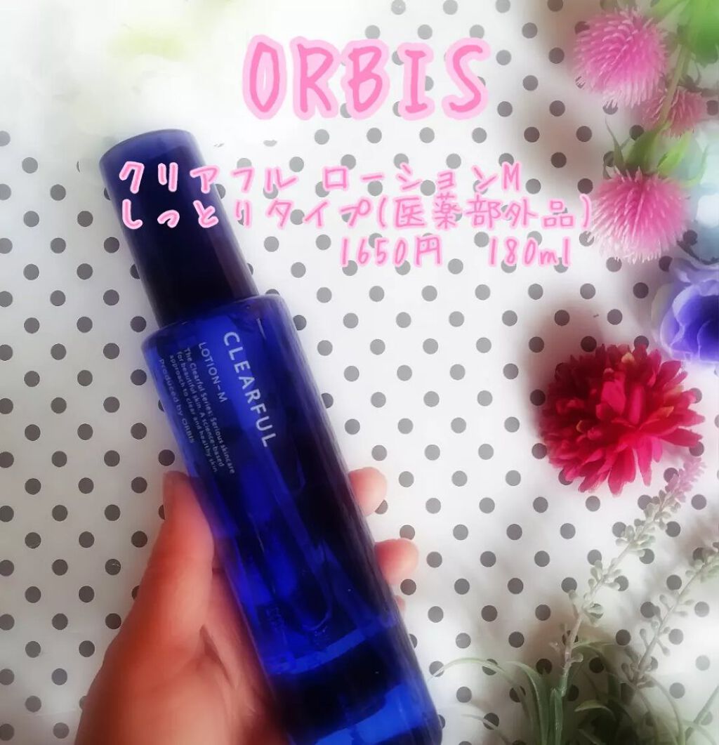 クリアフル ローションM(しっとりタイプ)/オルビス/化粧水を使ったクチコミ(2枚目)