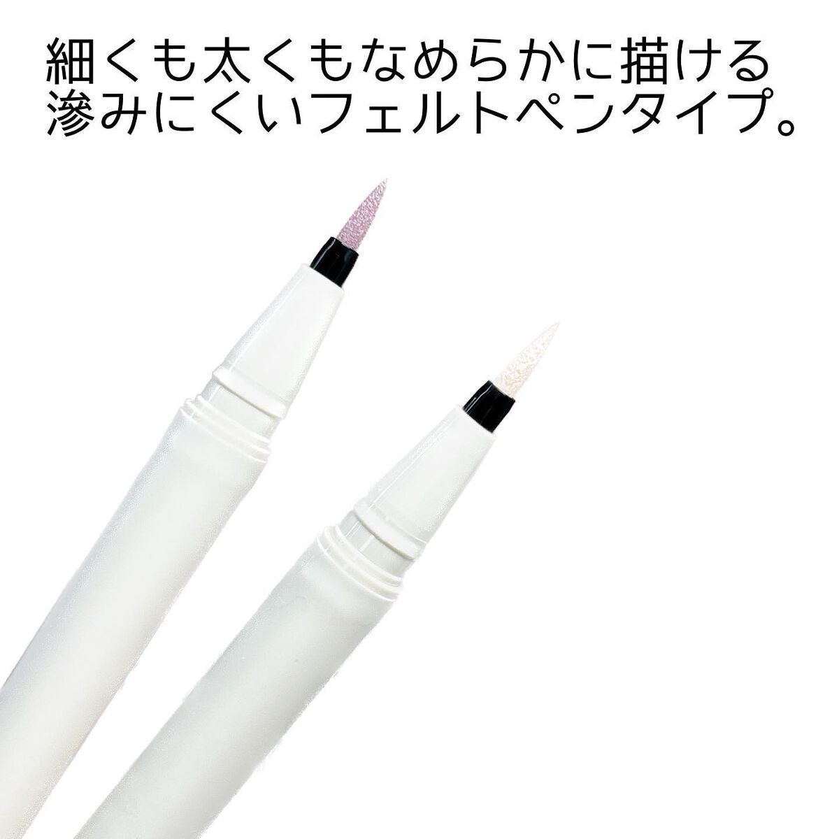 プレイフルライナー/シアーズ/リキッドアイライナーを使ったクチコミ(3枚目)