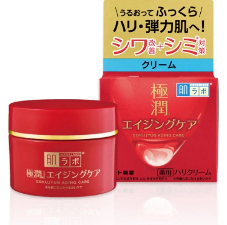 極潤 薬用ハリクリーム/肌ラボ/フェイスクリームを使ったクチコミ(1枚目)