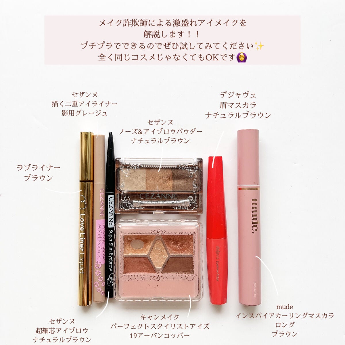 ノーズ&アイブロウパウダー/CEZANNE/パウダーアイブロウを使ったクチコミ(2枚目)