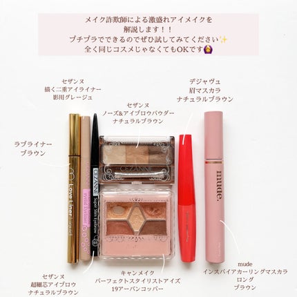 超細芯アイブロウ/CEZANNE/アイブロウペンシルを使ったクチコミ(2枚目)