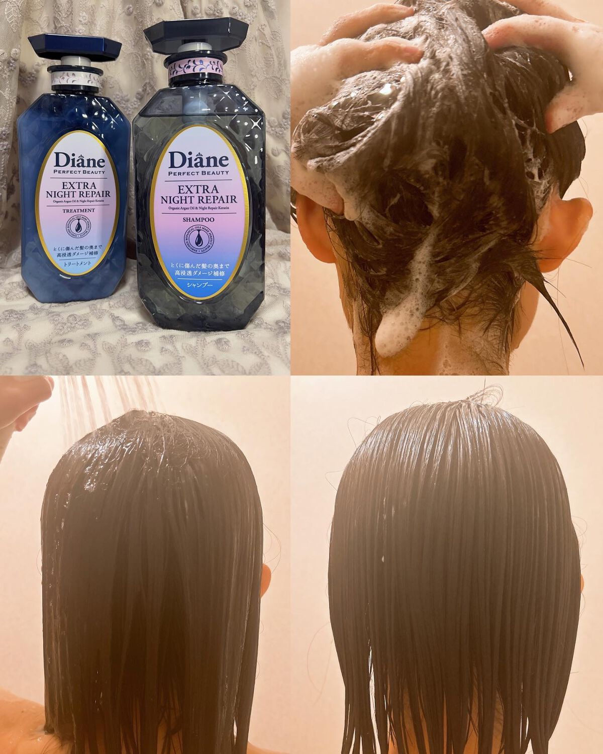 エクストラナイトリペア シャンプー＆トリートメント シャンプー & トリートメント 本体セット/ダイアン/市販シャンプーを使ったクチコミ（3枚目）