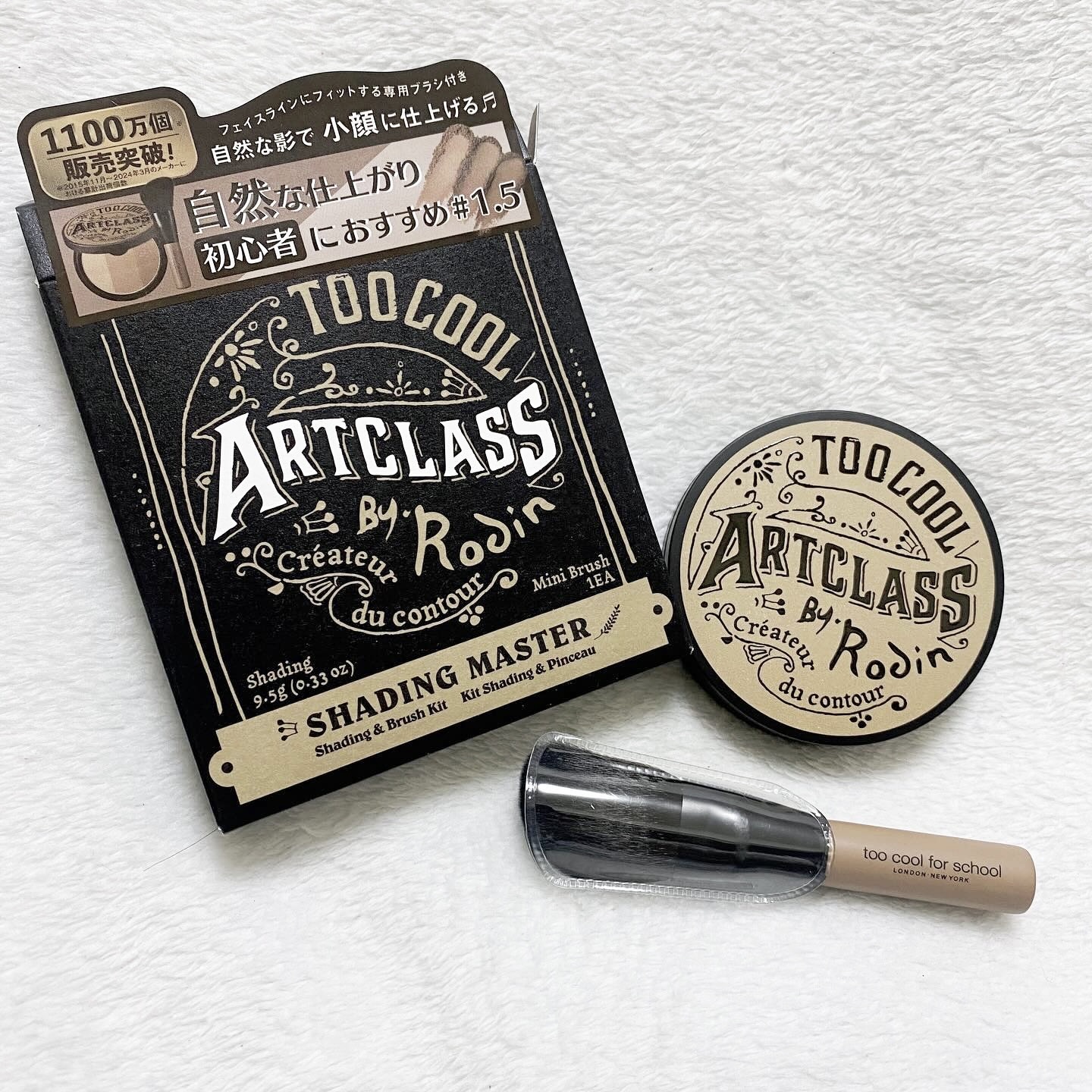 こちらはトゥークールフォースクールさんの「アートクラスバイロダンシェーディング」だよ😊🫶

韓国のベスコスでも1位に輝いた韓国人気シェーディングなんです！
しかもLIPSベストコスメ2023シェーディング部門2位😆🎊💕

パーソナ