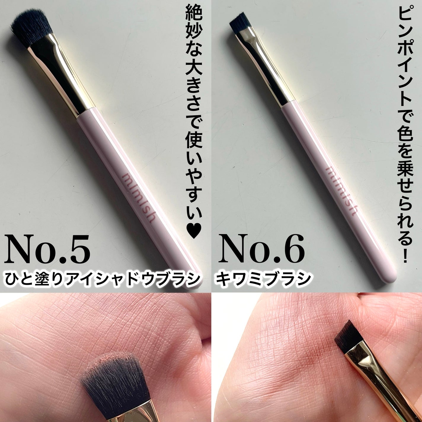 メイクブラシセット/mimish/その他キットセットを使ったクチコミ(5枚目)