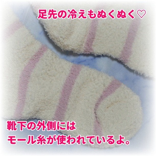 ぽかぽかカイロソックス/カイロソックス/暖かい靴下を使ったクチコミ(6枚目)
