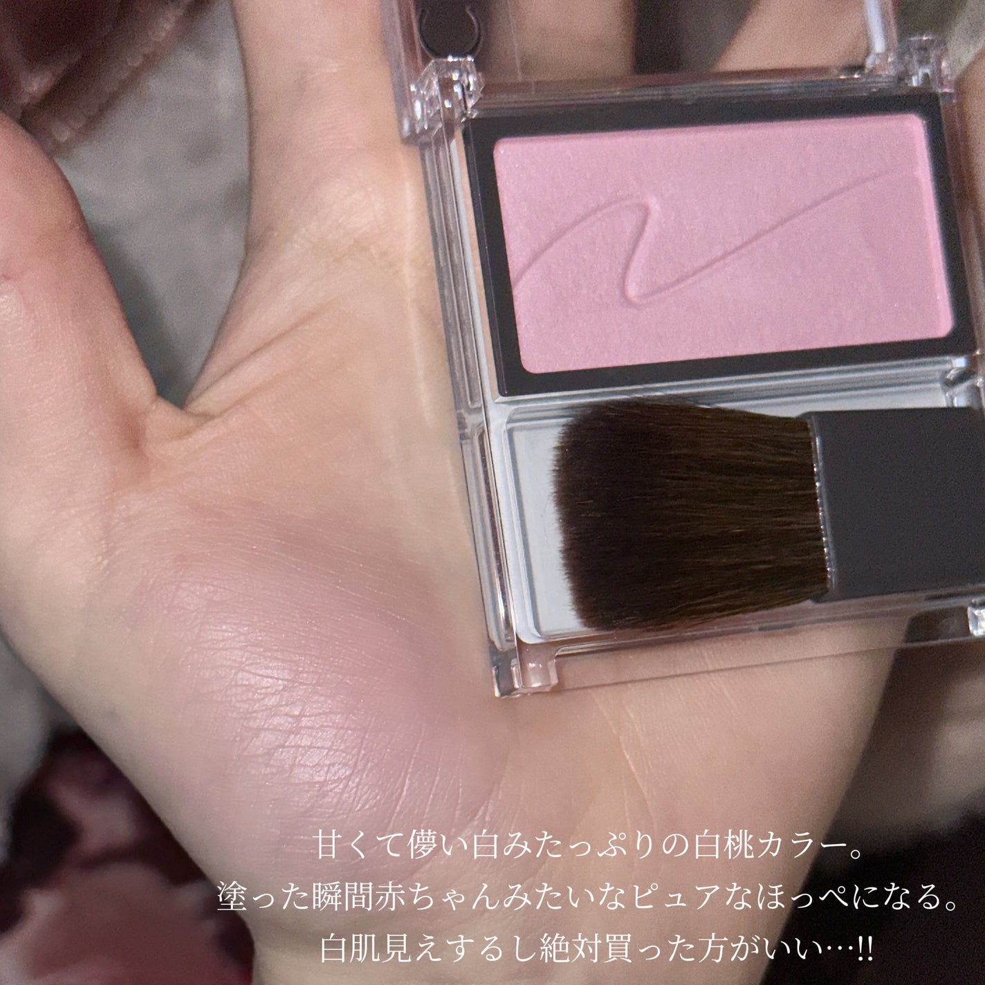 チークブラッシュ/CEZANNE/パウダーチークを使ったクチコミ(3枚目)