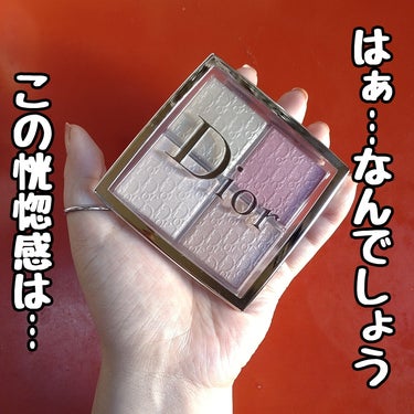 ディオール バックステージ フェイス グロウ パレット/Dior/プレストパウダーを使ったクチコミ（1枚目）