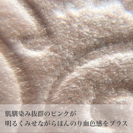 ããŒã«ã°ããŠãã€ã©ã€ã/CEZANNE/ããŠããŒãã€ã©ã€ãã䜿ã£ãã¯ãã³ãïŒ2æç®ïŒ