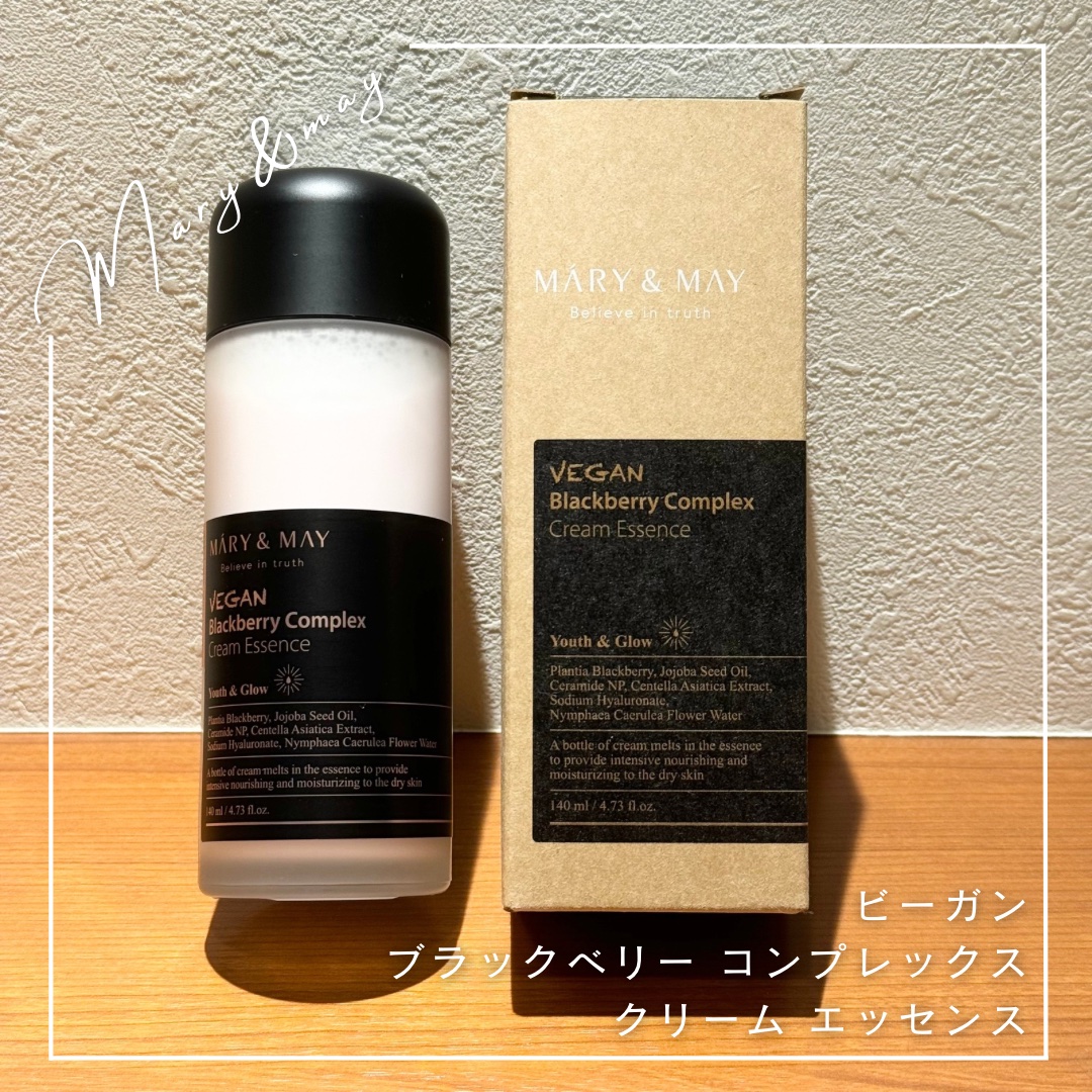 ヴィーガンブラックベリー コンプレックスクリームエッセンス/MARY&MAY/化粧水を使ったクチコミ（1枚目）
