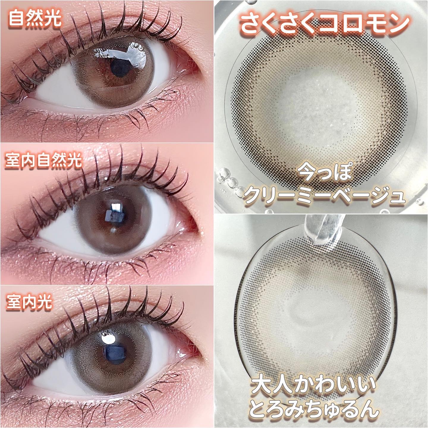 メイメ！/LARME/カラーコンタクトレンズを使ったクチコミ（2枚目）