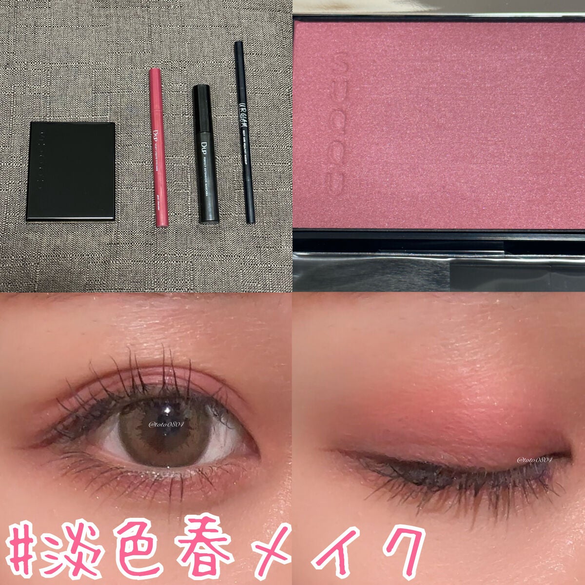 メルティング パウダー ブラッシュ/SUQQU/パウダーチークを使ったクチコミ(1枚目)