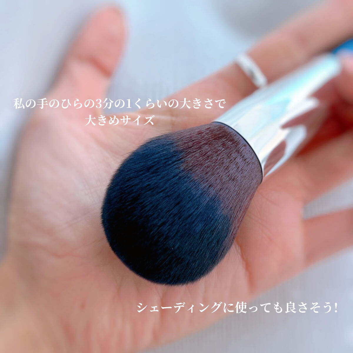 SIXPLUS 大きなサイズのパウダーブラシ（ブラック）F31/SIXPLUS/メイクブラシを使ったクチコミ（2枚目）