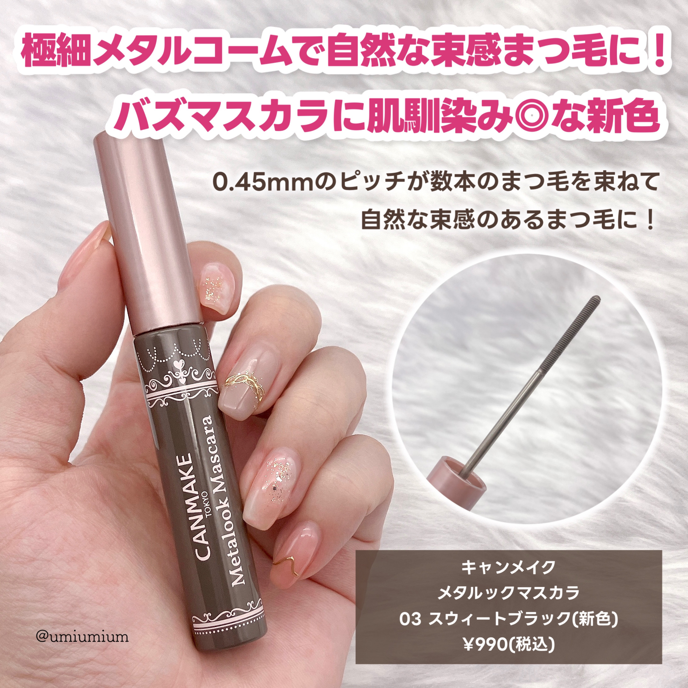 3in1アイブロウ/キャンメイク/アイブロウペンシルを使ったクチコミ（2枚目）