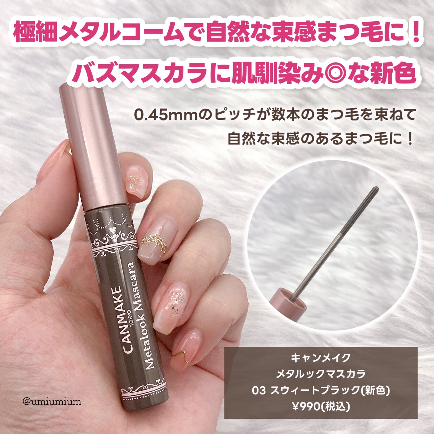 3in1アイブロウ/キャンメイク/アイブロウペンシルを使ったクチコミ(2枚目)