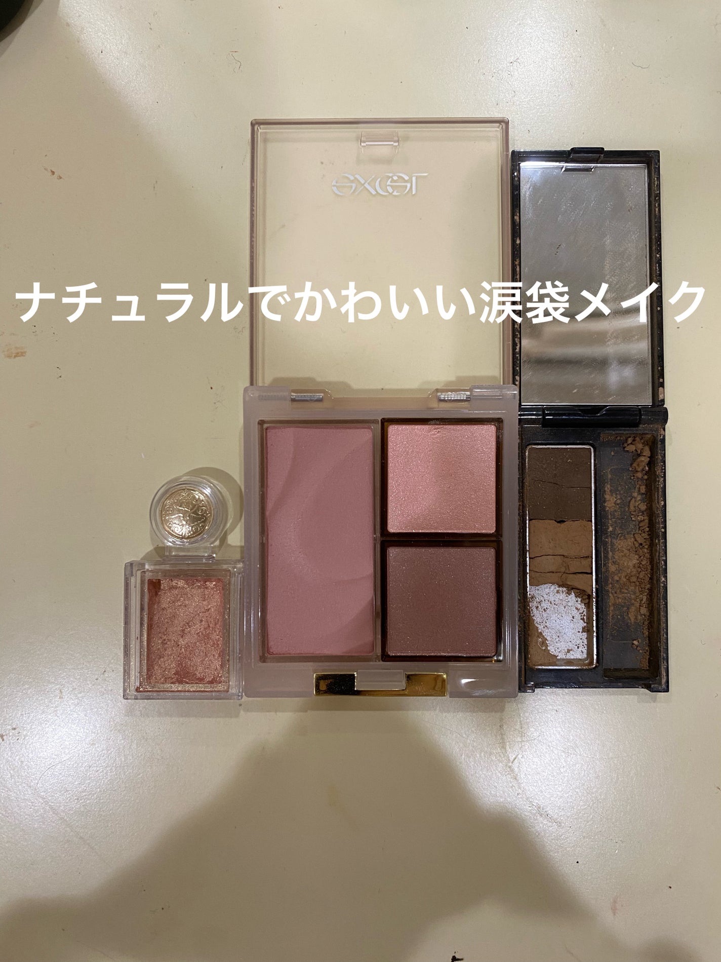 シャドーカスタマイズ/MAJOLICA MAJORCA/単色アイシャドウを使ったクチコミ(1枚目)