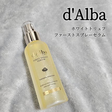 ダルバ ホワイトトリュフファーストスプレーセラム/ダルバ/ミスト状化粧水を使ったクチコミ(1枚目)