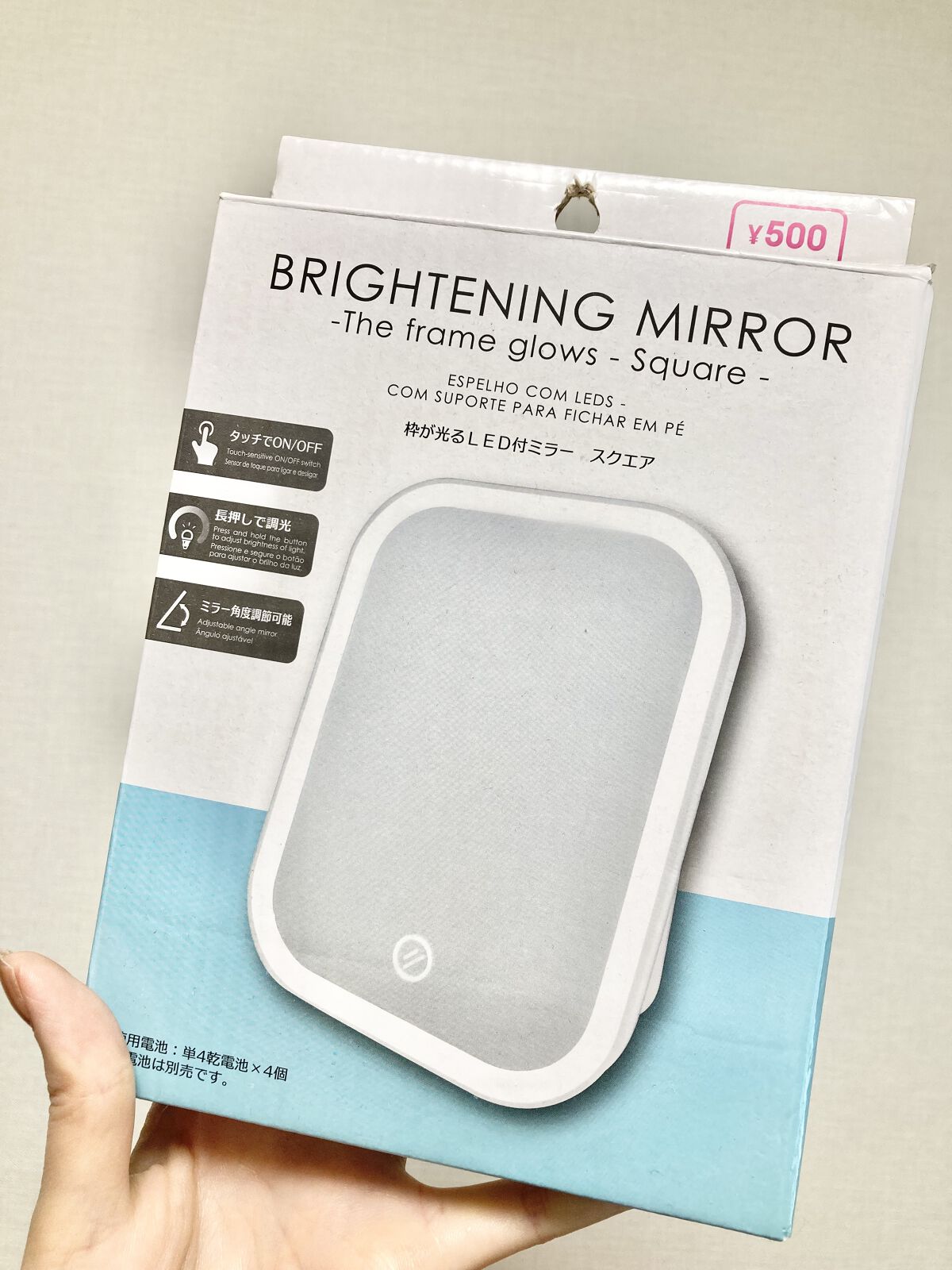 枠が光るLED付ミラー スクエア/DAISO/その他化粧小物を使ったクチコミ（2枚目）