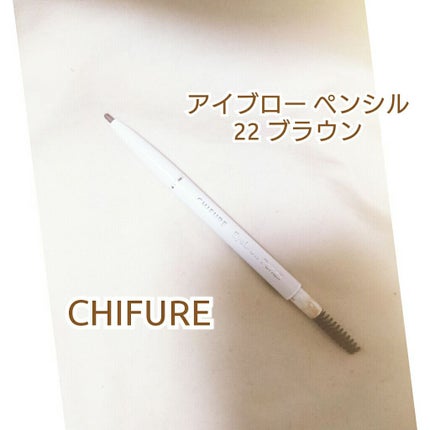 細芯 アイブロウ/CEZANNE/アイブロウペンシルを使ったクチコミ(3枚目)
