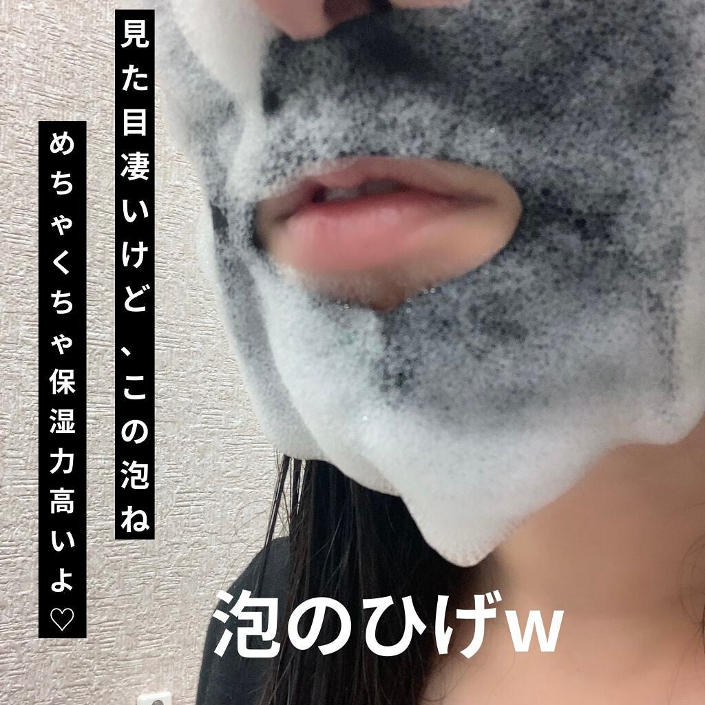 家SPA ブラックシートバブルパック/Pure Smile/シートマスク・パックを使ったクチコミ(5枚目)