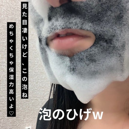 家SPA ブラックシートバブルパック/Pure Smile/シートマスク・パックを使ったクチコミ(5枚目)